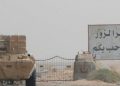 دير الزور والروس وإيران