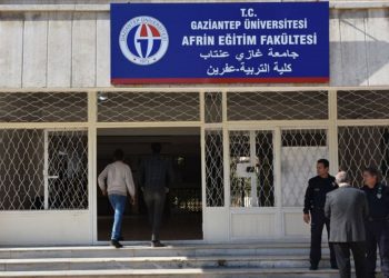 تركيا توافق على تعديل الشهادة الثانوية لطلاب جامعة غازي عنتاب في ريف حلب