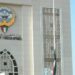 الكويت تحذر من عمليات انتحال لشخصية سفيرها باليمن