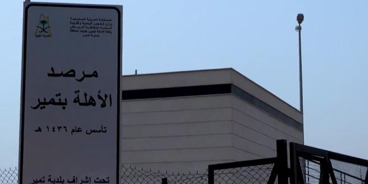 الإثنين غرة شهر ذي الحجة.. ووقفة عرفة يوم 27 حزيران