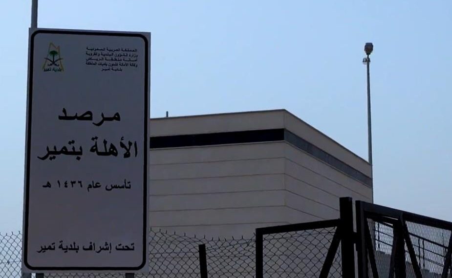 الإثنين غرة شهر ذي الحجة.. ووقفة عرفة يوم 27 حزيران