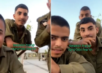 لدعمهم جنين وفلسطين.. “الجيش الإسرائيلي” يوقف جنوداً في صفوفه