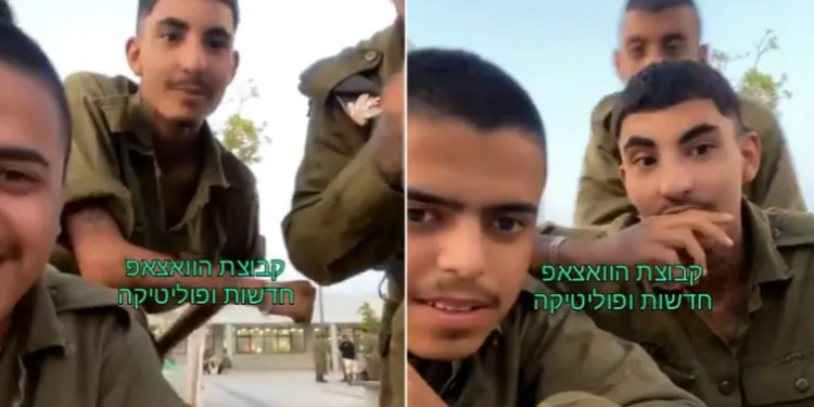 لدعمهم جنين وفلسطين.. “الجيش الإسرائيلي” يوقف جنوداً في صفوفه