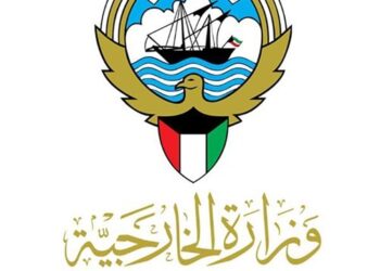 الكويت تدين وتستنكر بشدة قيام متطرفين بحرق نسخة من المصحف الشريف في الدنمارك