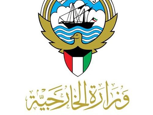 الكويت تدين وتستنكر بشدة قيام متطرفين بحرق نسخة من المصحف الشريف في الدنمارك